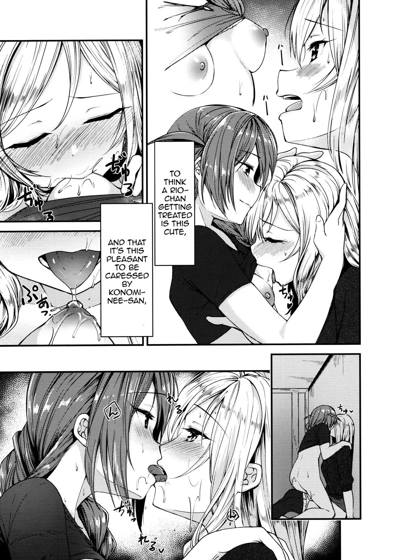 Hentai Manga Comic-With Idols 04 - Kiss Mark-Read-17